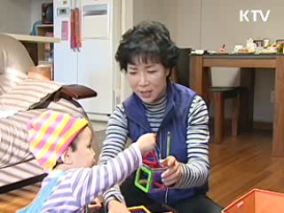 내년부터 아이돌보미사업 정부지원 확대