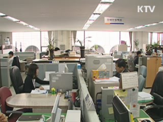 정부, '유사 행정규제' 정비 국민 불편 해소