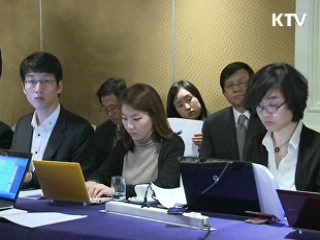 56개 대기업 동반성장 성적표 만든다