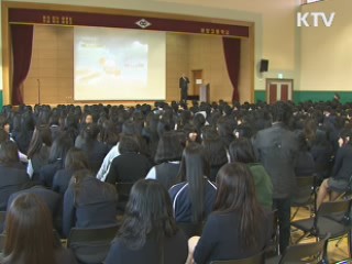 "저탄소 녹색생활 실천, 일선 학교서부터"