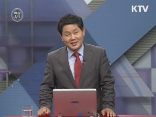 고전에서 배우는 생활의 지혜