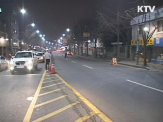 음주운전 3회 이상 '운전직 취업 제한'