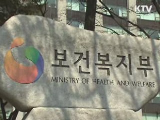 고액재산가 건강보험 '무임승차' 못한다