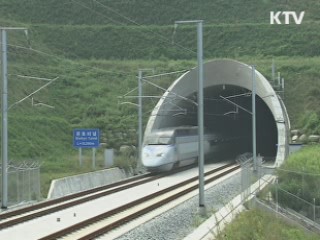 KTX 사고 방지 추가 안전대책 시행