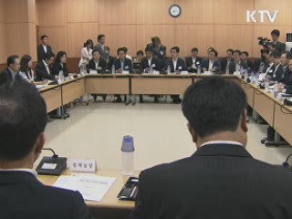 청와대, '비상경제대책회의' 재가동