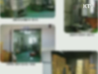 불량 배즙 판매 업체 무더기 적발