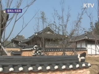 '뿌리 깊은 나무' 박물관 개관