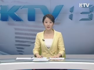 KTV 13 (41회)