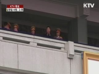 김성환 외교 "美, 北 체제인정 표명 안해"