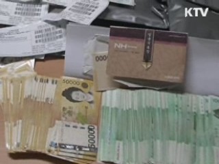 1천억원대 닌텐도 게임 '복제 장치' 적발