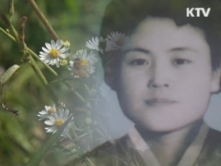 '동락전투' 주역 故 김재옥 교사에 보국훈장
