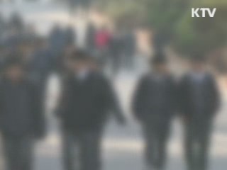 학생·학부모 학교폭력 경험 6.2%···감소 추세