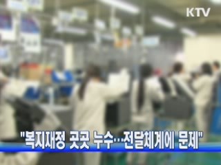 KTV NEWS 13 (192회)