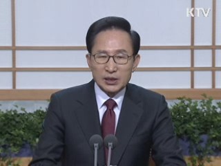 "도전하는 젊은이 있기에 대한민국 미래 밝아"