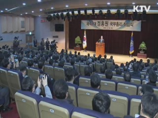 굿모닝 투데이 (350회)