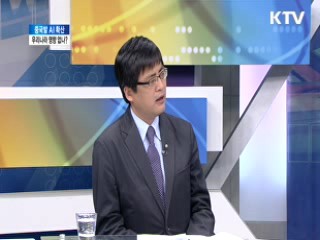 중국발 AI 확산 우리나라 영향 없나? [와이드 인터뷰]