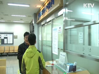 KTV NEWS 13 (269회)