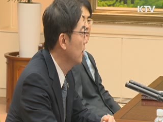 박 대통령, 외교안보장관회의 주재