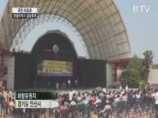 한국서 방글라데시 설날축제