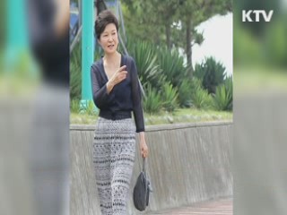 박 대통령, '저도' 휴가지 사진 공개