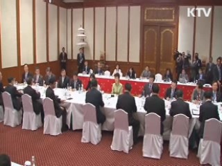 희망의 새시대 (89회)