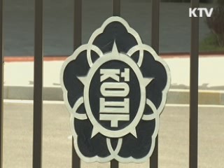 정홍원 총리, 19일부터 북유럽 방문