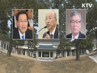 국민행복시대 (124회)