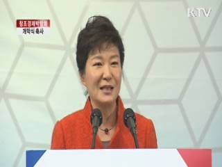 국민행복시대 (132회)