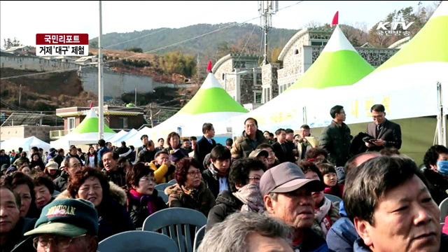 제철 맞은 대구…풍어 속 축제도 풍성 [국민리포트]