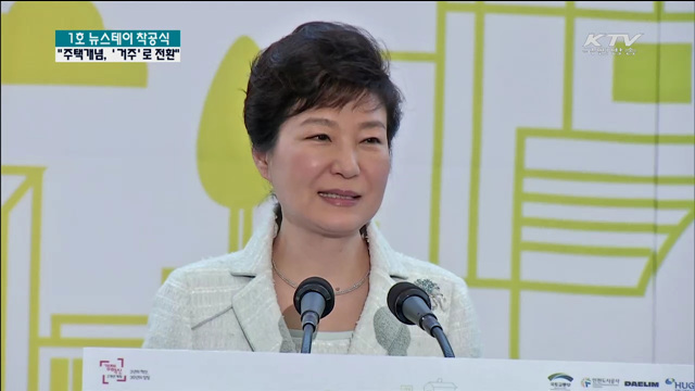 KTV 뉴스 (17시) (133회)