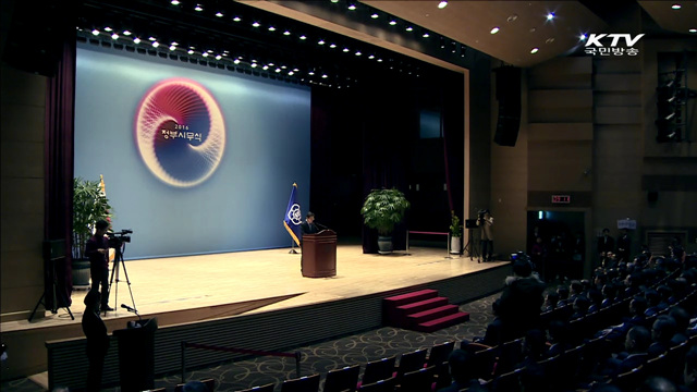 정부 시무식…새로운 '공무원 헌장' 선포