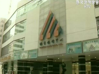 공은 북한에