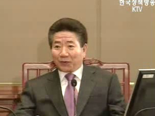 한반도 평화 가시화