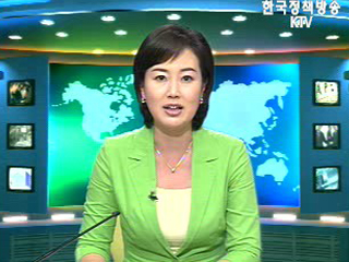 출발! 국정투데이 (145회)