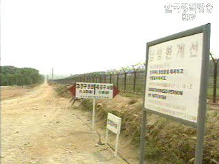 北, 철도 시험운행 불가 통보