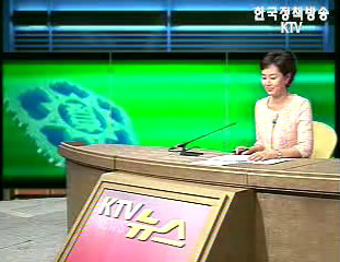 KTV 특집뉴스 (2회)