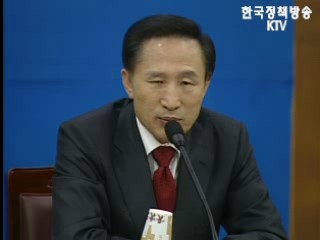 '5대 지표· 21대 전략· 192개 국정과제' 보고 