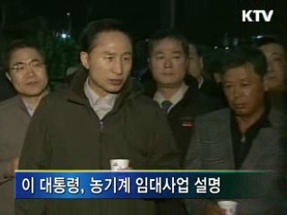 가락시장 방문...서민생활 현장 점검