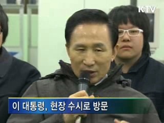 [결산2008]현장중심 정책, 국민과 '직접 소통'