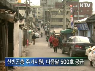 이 대통령 "중소기업 실직자 우선 챙겨야"