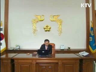 한미정상 4월 첫 단독회담 가능성