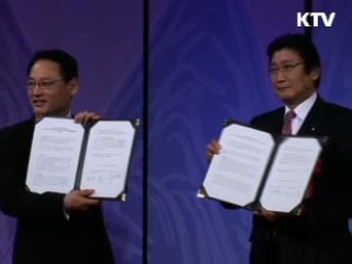 한·일 관광장관회담, 관광교류 확대