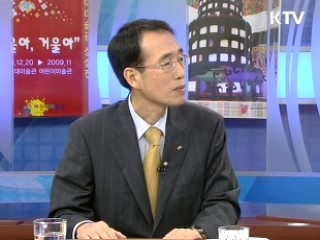 깨끗한 대한민국 만들기