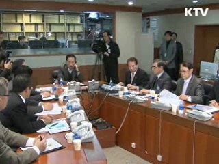 청와대 "단호하고 의연하게 대응"