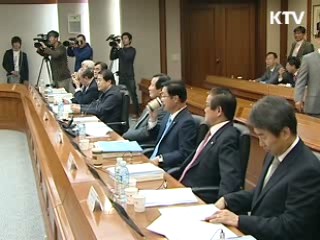 "경기하강 둔화...낙관은 일러"