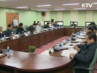 "노동 유연성, 최우선 국정과제"