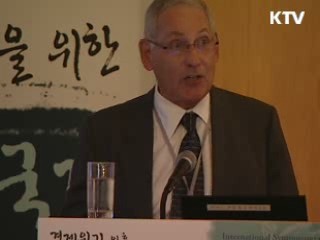 일할 수 있는 사회, 재도약 발판