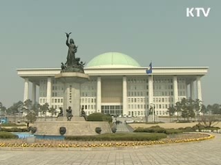'미디어 관련법' 국회 통과