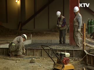 추석전 체불임금 청산 지도 나선다