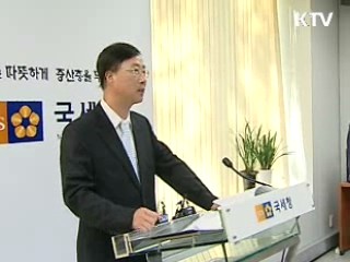 영세자영업자 추석 전 소득세 환급